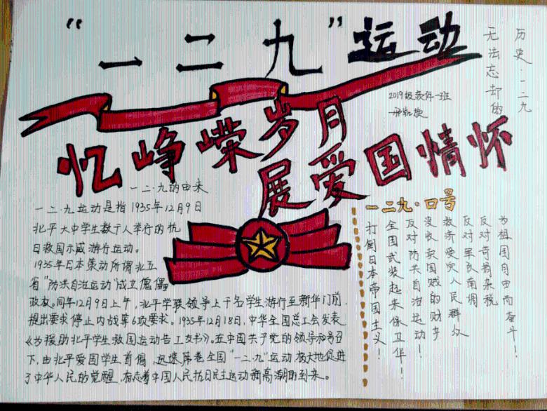 钻石记忆挑战