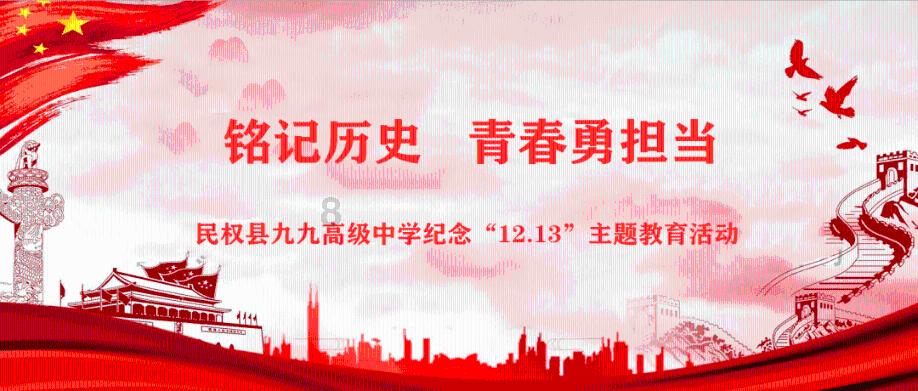 原始丛林找星星