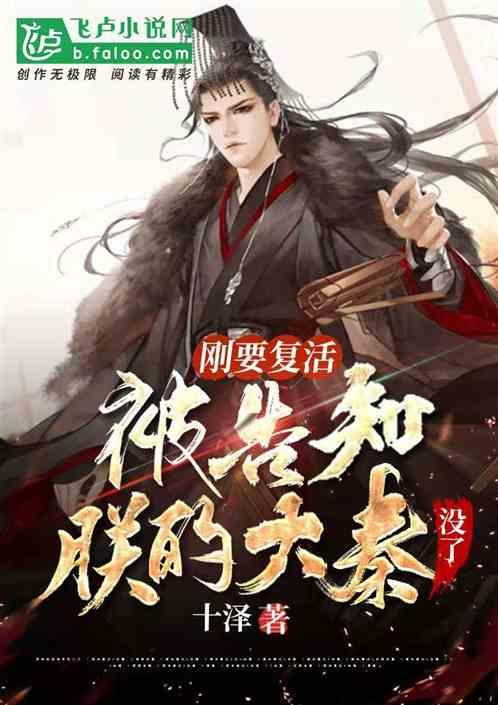 Tfboys点球大战