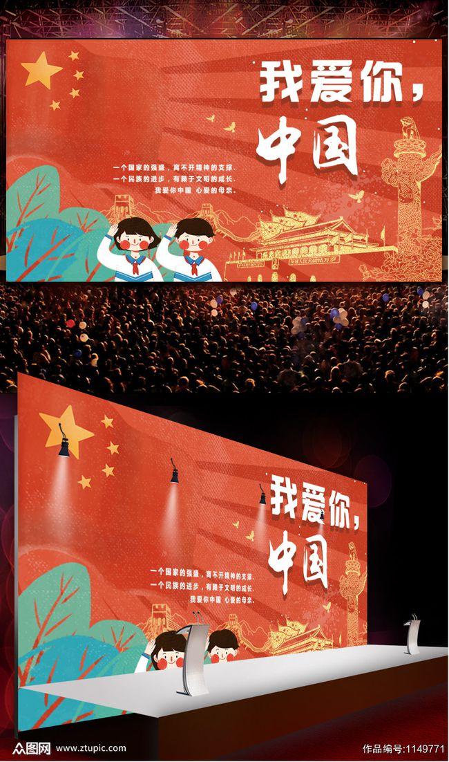 万王之王3D