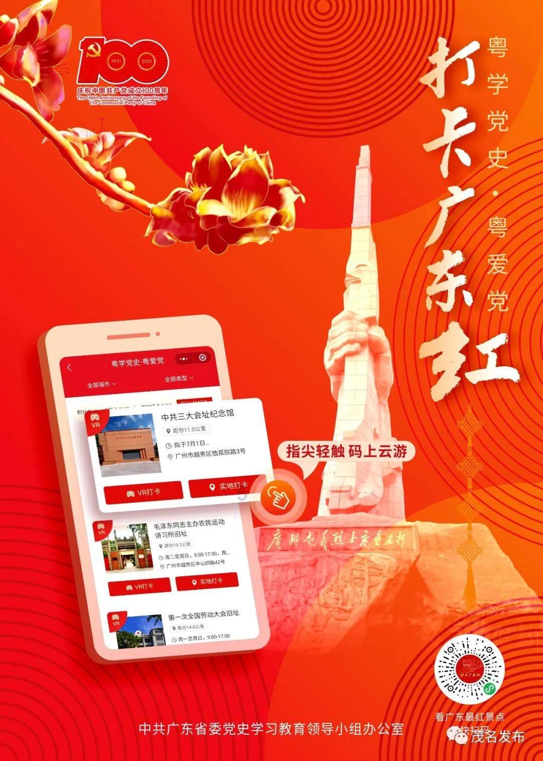 三秋到底有多长？游戏画面