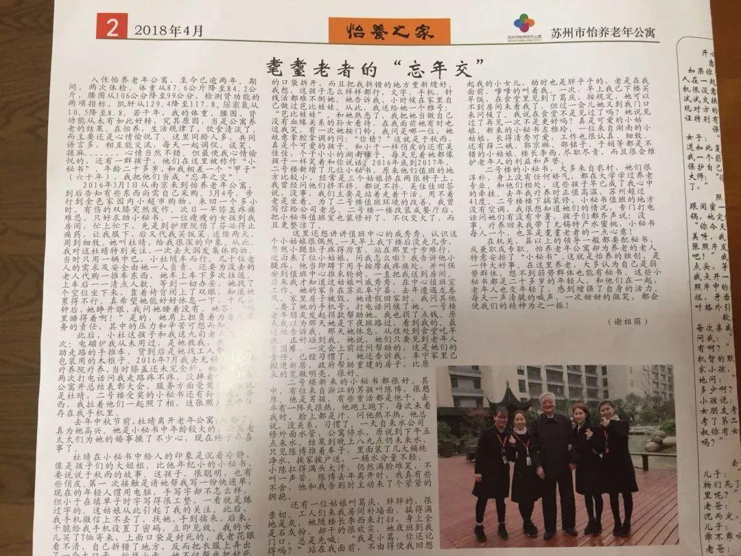 风水罗盘怎么使用？游戏画面