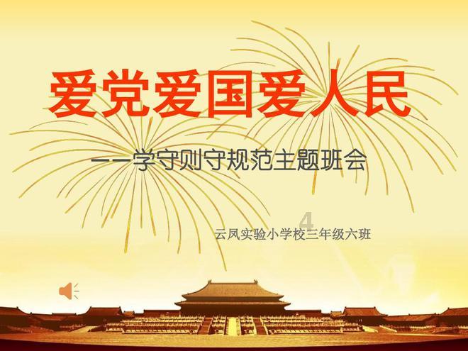 海岛纪元
