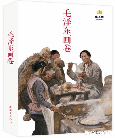 救援环境科学家