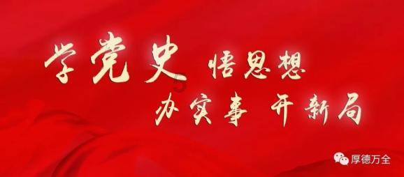 救援受困的萌兔