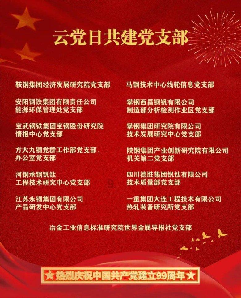 电竞博主爆料!休赛期JackeyLove因DB事件进去蹲橘子了!