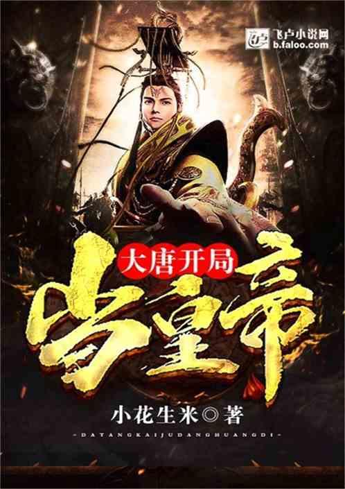 春运首日大姐赶回家为母亲过生日，大姐：希望母亲不要再这么辛苦