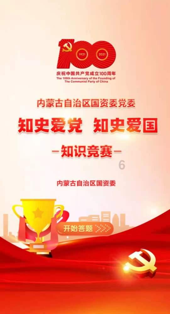 怎么追水瓶座游戏画面