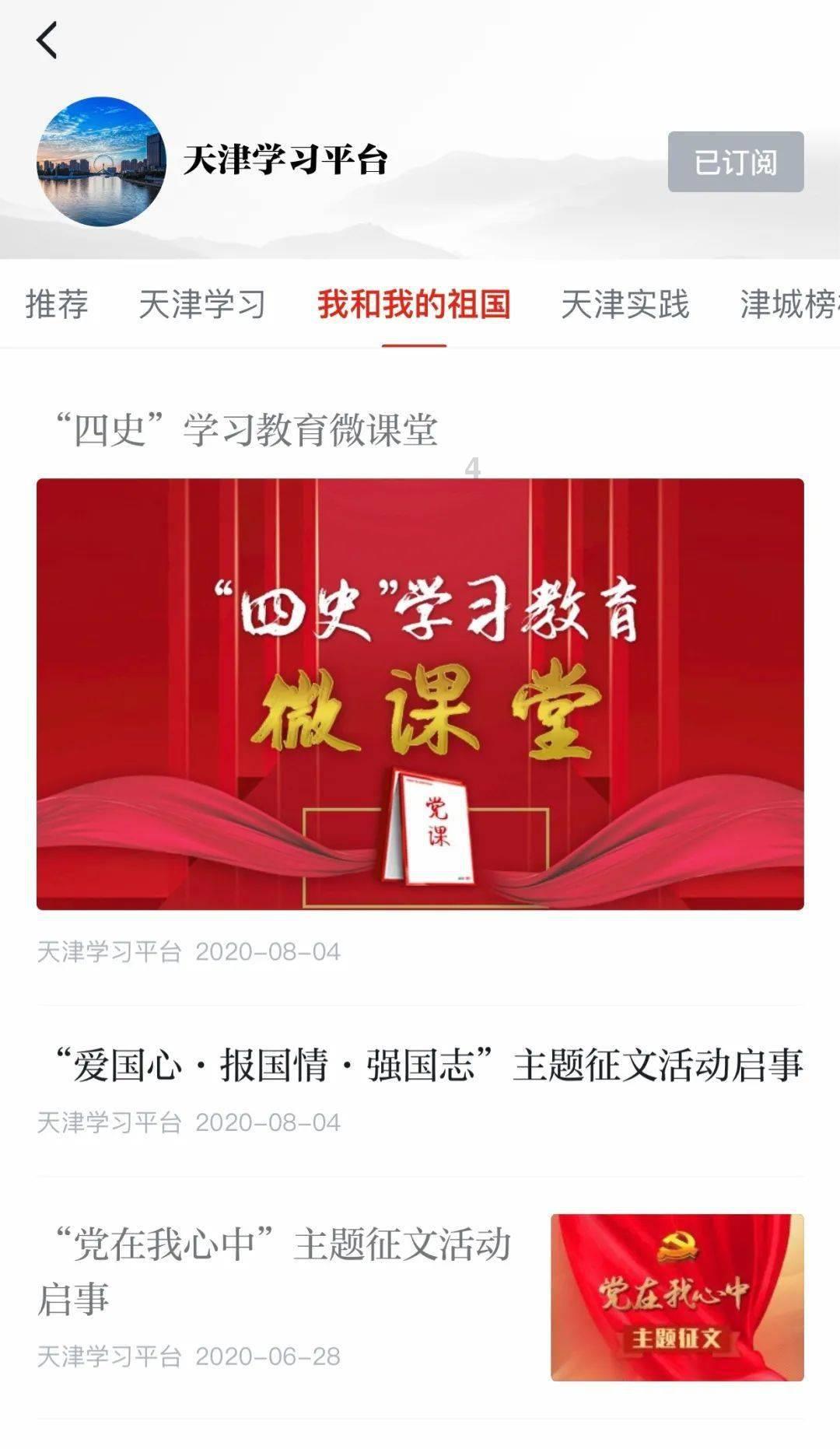 干锅大虾怎么做才好吃呢？游戏画面