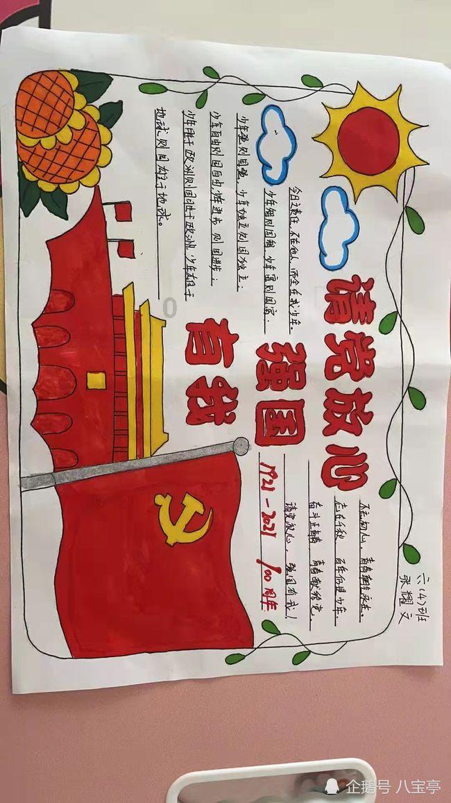 救援达尔马提亚狗