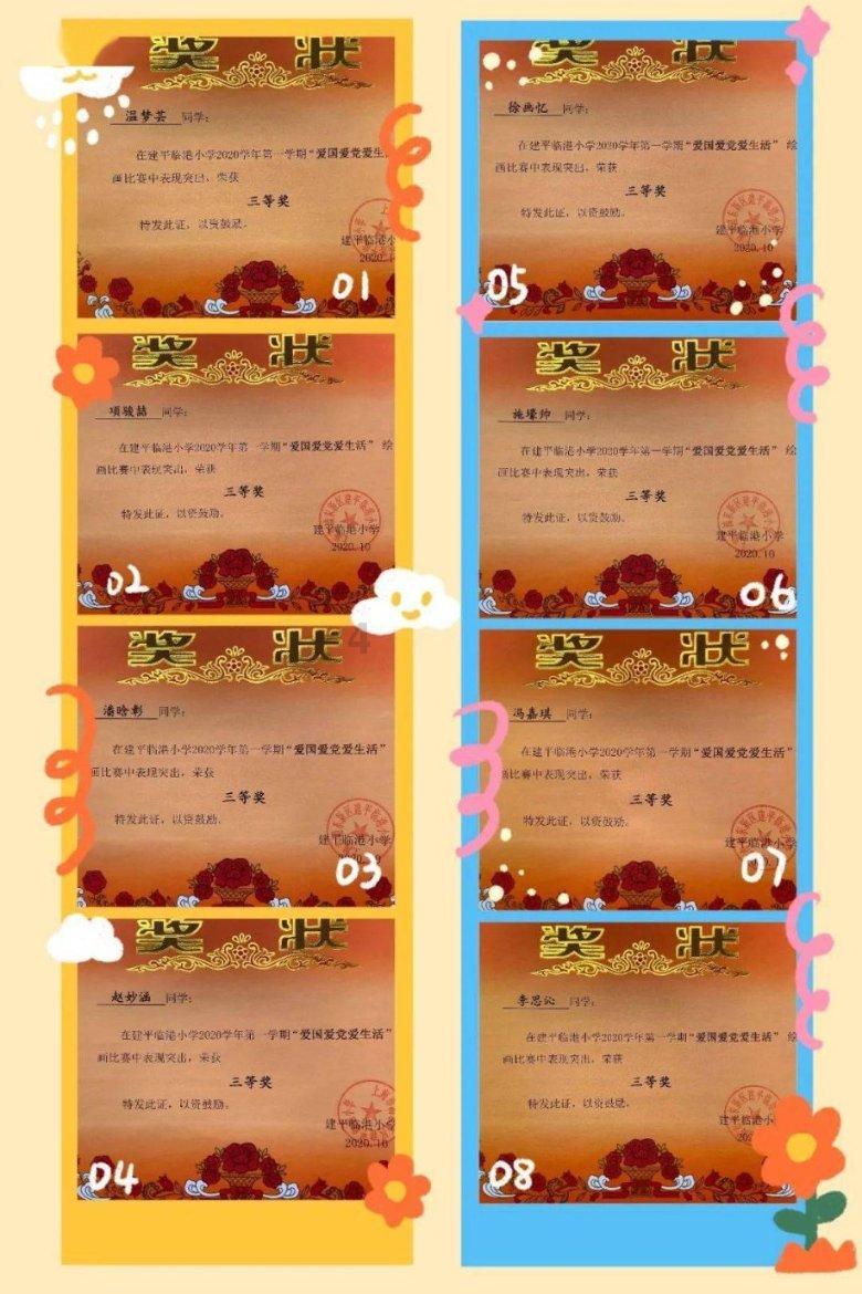 大豪宅逃脱9