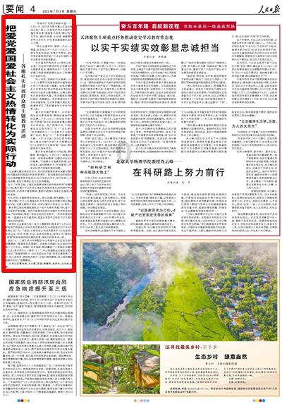 1月20日，杭州新房1盘预售，7盘报名中
