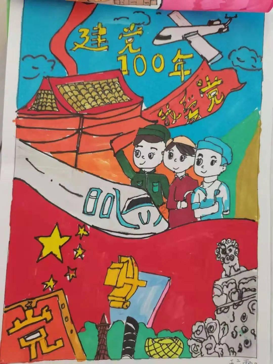 彩虹轨迹
