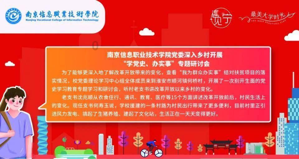 社保4050政策