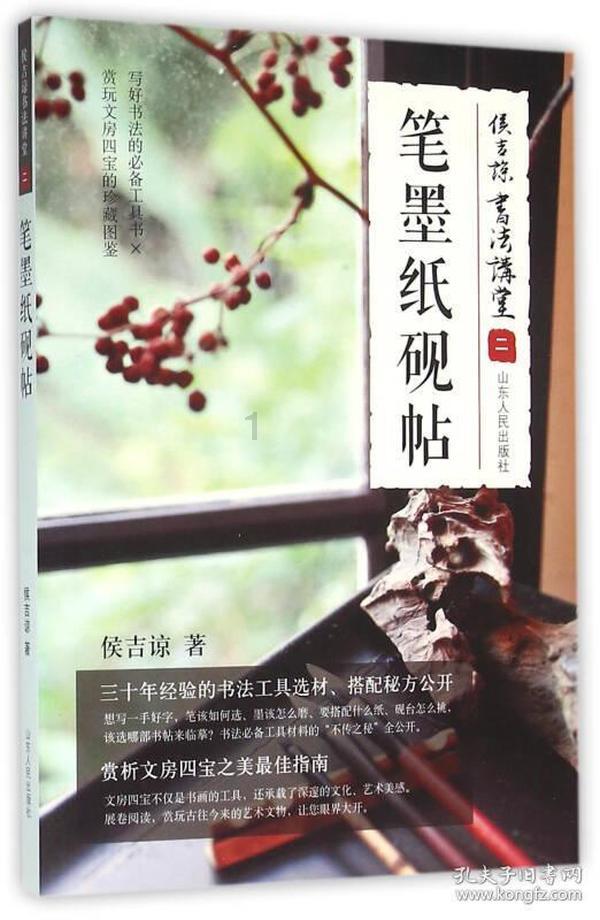 学习强国要刷到多少分满级游戏画面