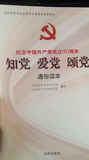 迷路的逃学女孩