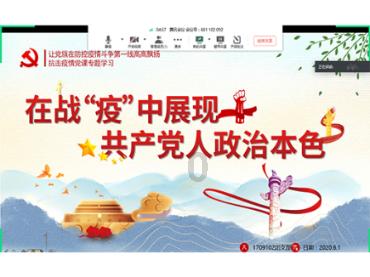 江苏省政协委员高飞建议：推进筹建本科高校江苏戏剧学院
