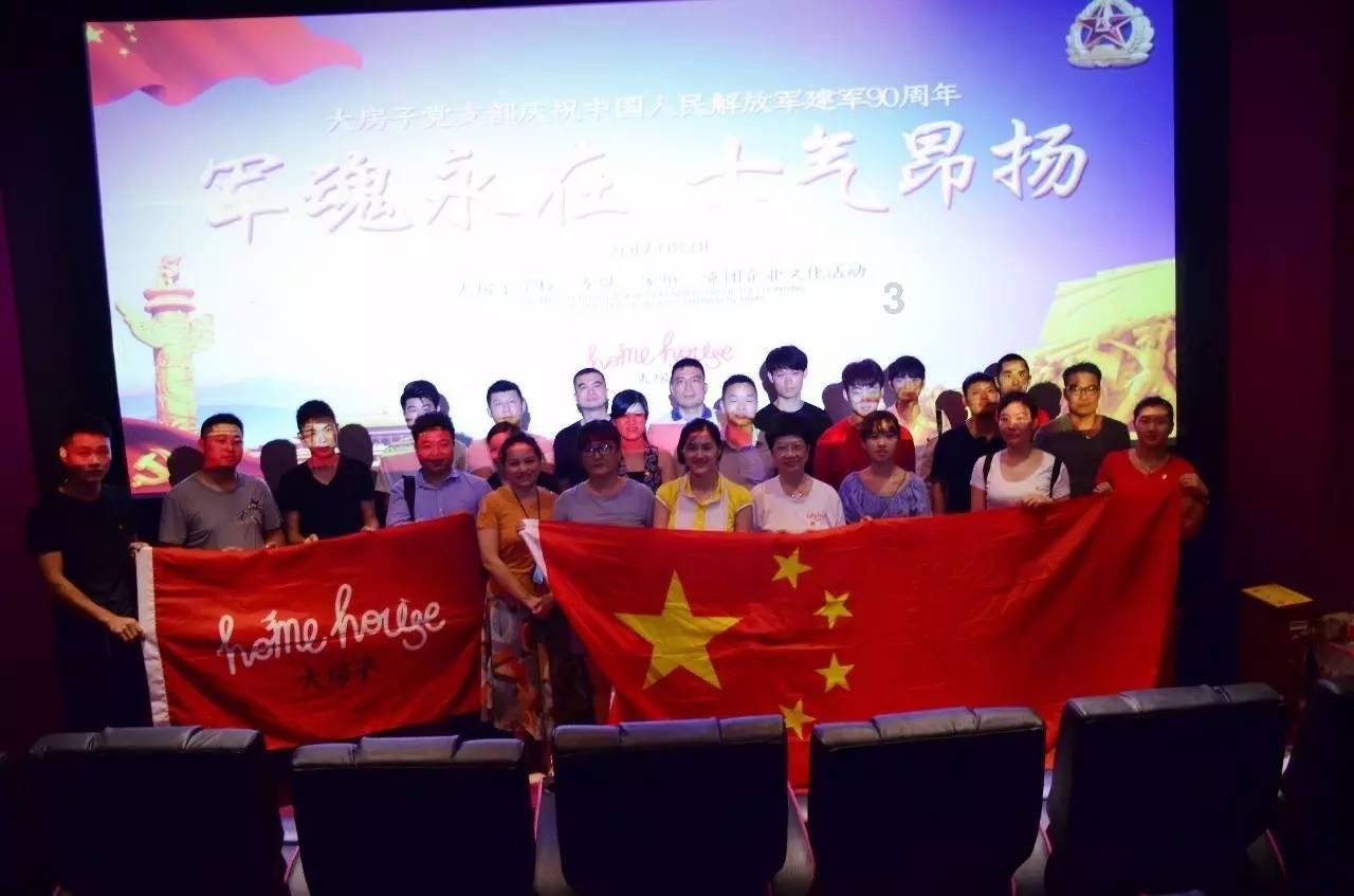 蛇吃金钥匙