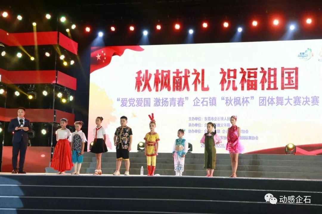 济南发布最新干部任前公示