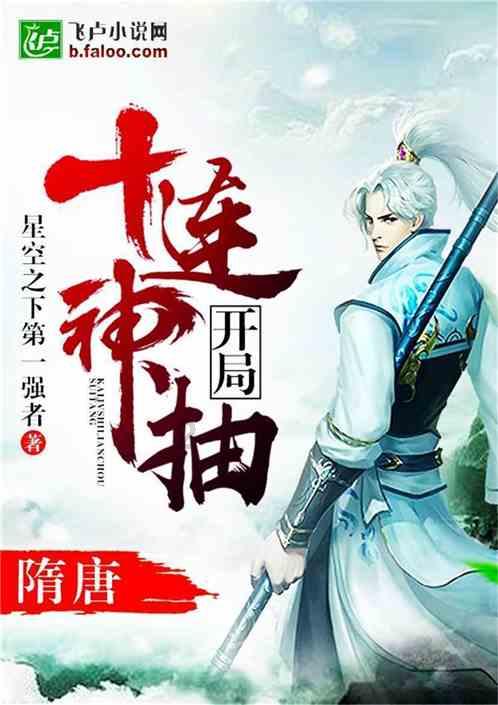 忍者鲨鱼