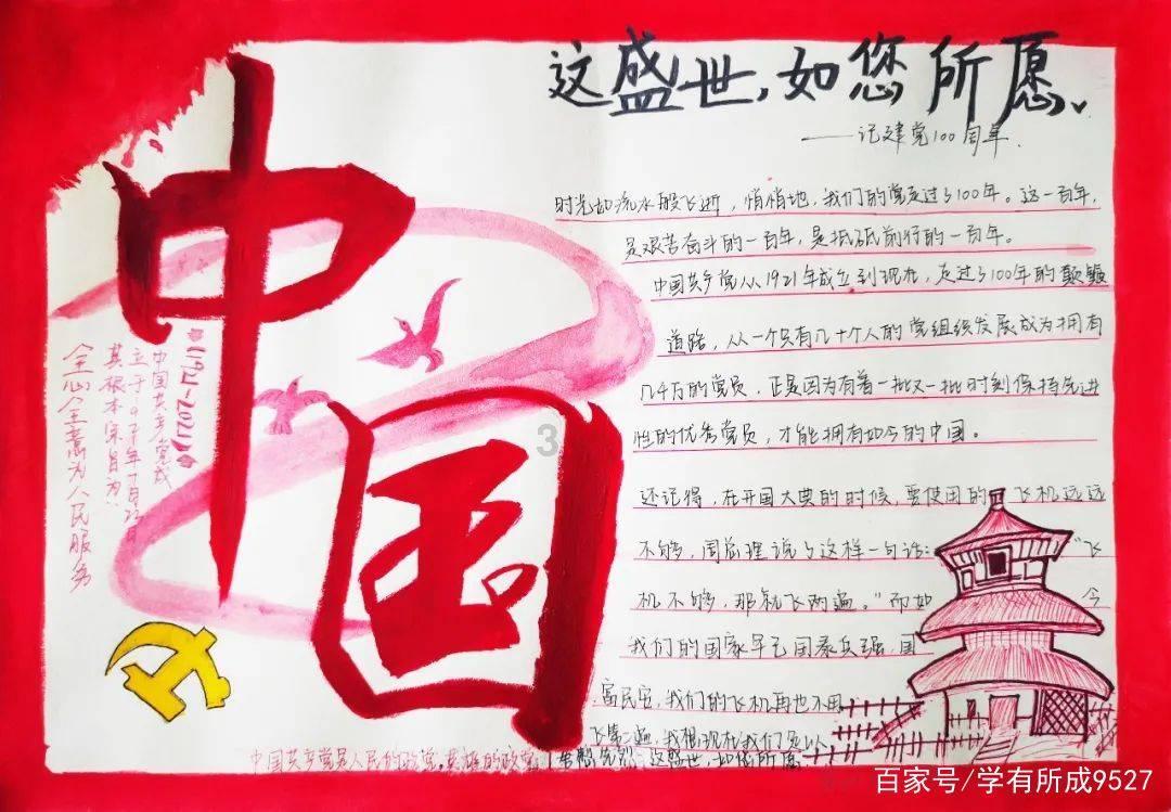 贵阳迎来2024年首场降雪