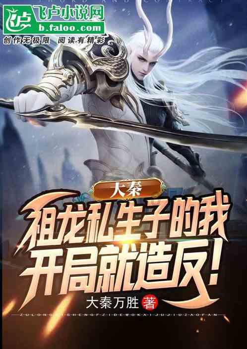 伯斯森林逃生