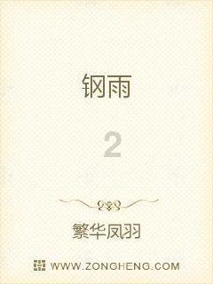 逃离梦想花园