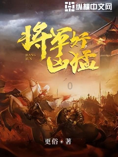 从六楼摔下去的保温杯没摔坏还能用吗？游戏画面