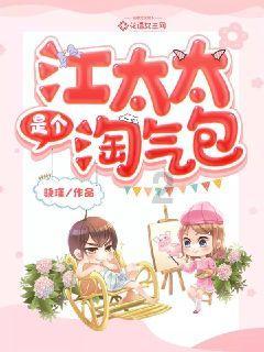 国家反诈app注册手机号密码不匹配