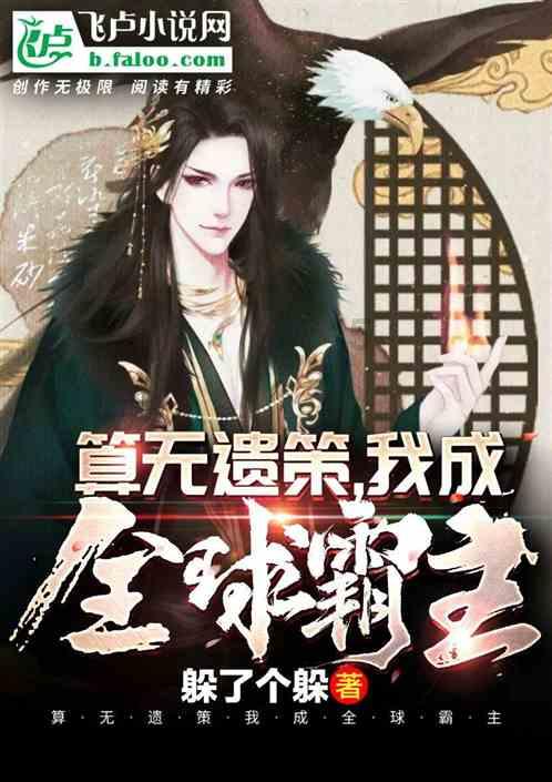 三小只僵尸的游戏时间7