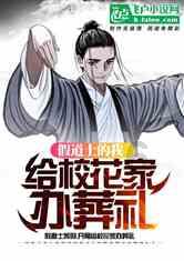燃烧吧大脑装瓶子游戏