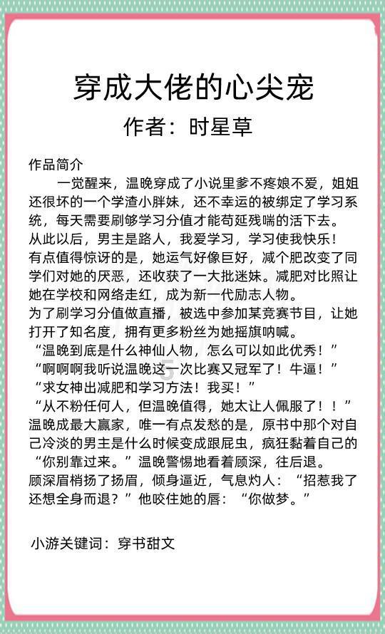 闪亮派对上的女孩