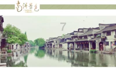 唐嫣期待原班人马再拍《繁花2》:再来三年都觉得是享受