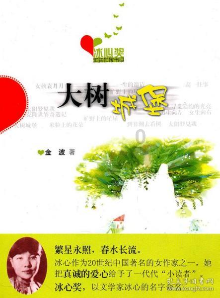 古龙群侠传