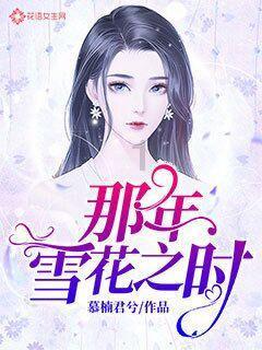 森迪公主的可爱装扮