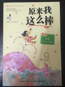 天天三国