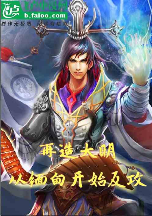 他暗恋她，她突然加他备注说不加算了，只是有事情才加的，他就不想通过？说又不是找我才加的，是有事情？游戏画面