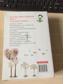 飞扬的方块鸟