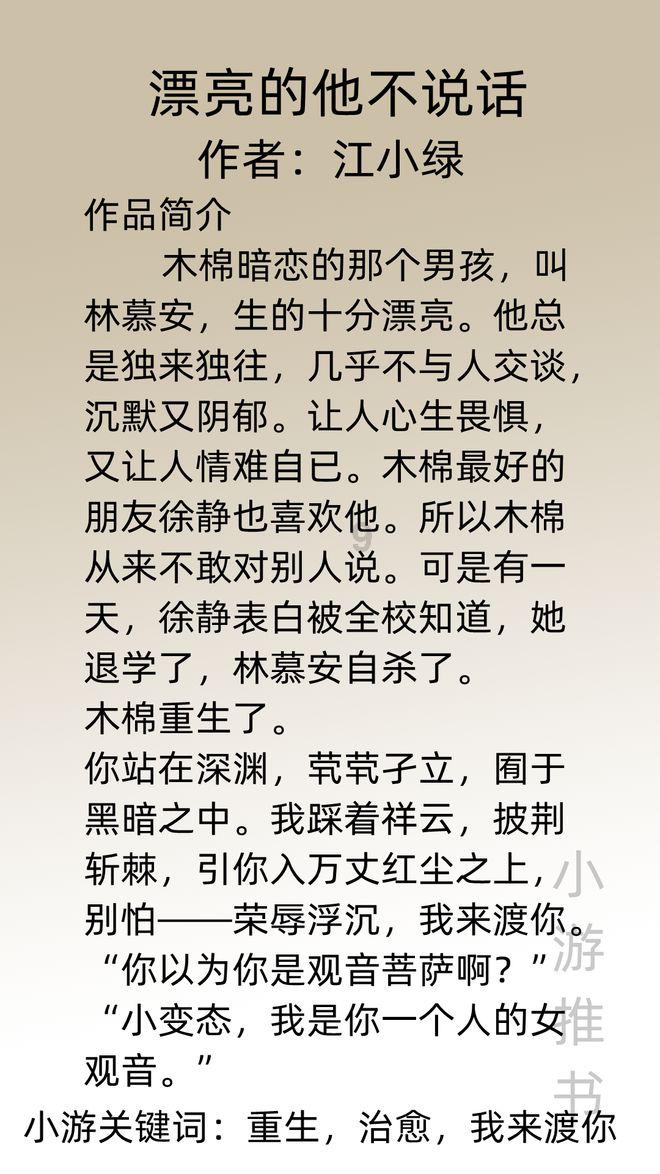 阿里巴巴确认：马云蔡崇信大幅增持